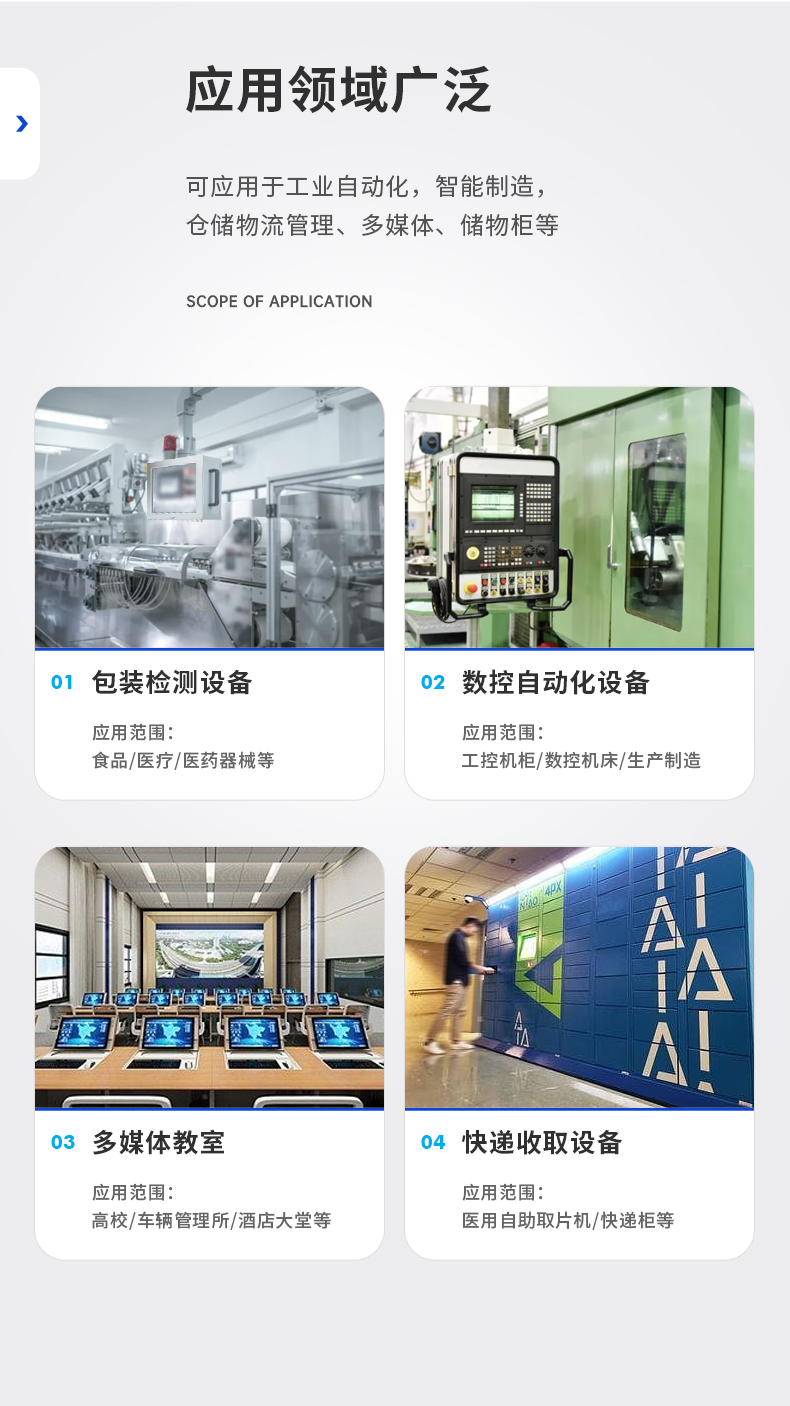 15.6英寸工業(yè)平板電腦,IP65防摔,數(shù)控自動化設備主機方案,DTP-1569-RK3568.jpg