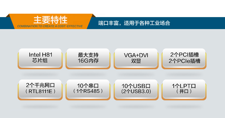 酷睿4代壁掛式工控機(jī),10個(gè)串口/2個(gè)千兆網(wǎng)口主機(jī)電腦,研華A683主板,DT-5206-A683.jpg