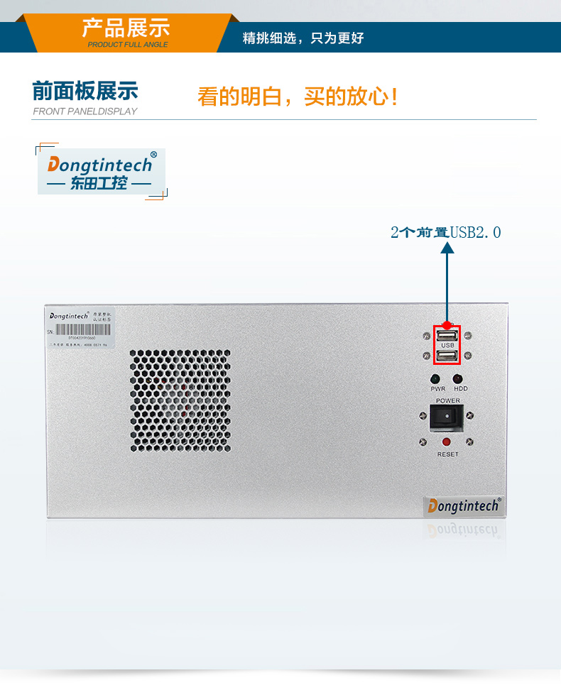 酷睿4代壁掛式工控機(jī),10個(gè)串口/2個(gè)千兆網(wǎng)口主機(jī)電腦,研華A683主板,DT-5206-A683.jpg