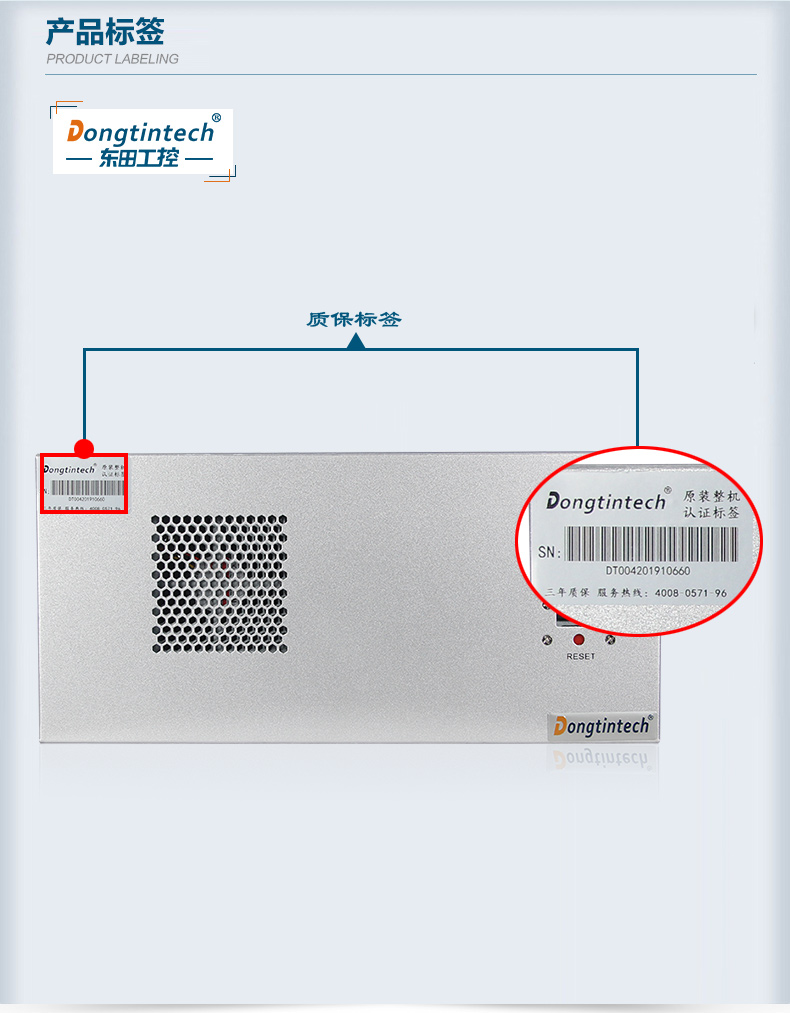酷睿4代壁掛式工控機(jī),10個(gè)串口/2個(gè)千兆網(wǎng)口主機(jī)電腦,研華A683主板,DT-5206-A683.jpg