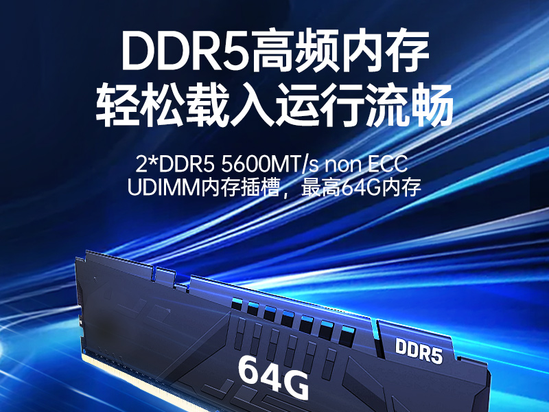 國產化騰銳D3000工控機,信創(chuàng)工控電腦,DT-610L-BD3KMC