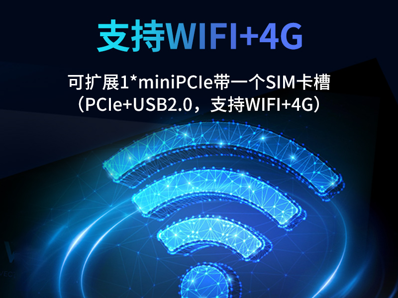 國產化騰銳D3000工控機,信創(chuàng)工控電腦,DT-610L-BD3KMC