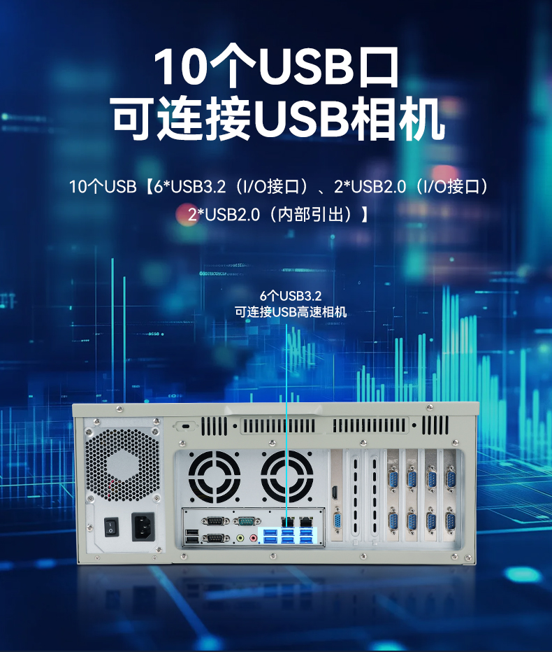 國產化騰銳D3000工控機,信創(chuàng)工控電腦,DT-610L-BD3KMC.jpg