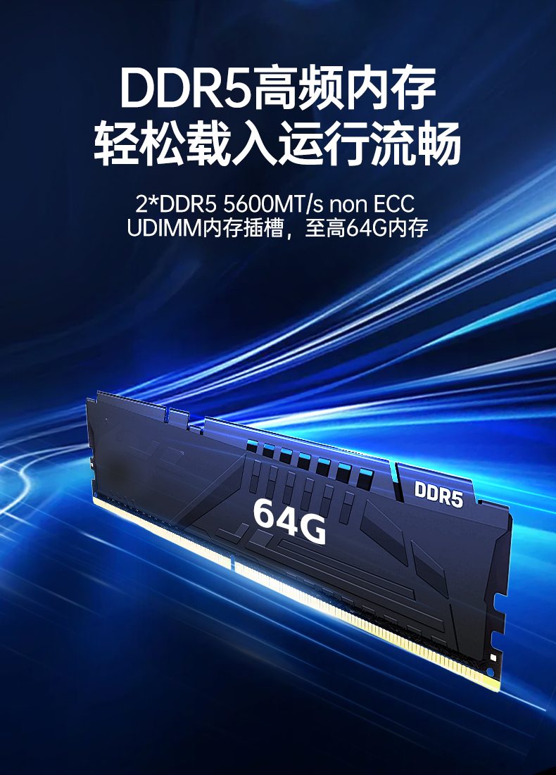 國產化騰銳D3000工控機,信創(chuàng)工控電腦,DT-610L-BD3KMC.jpg