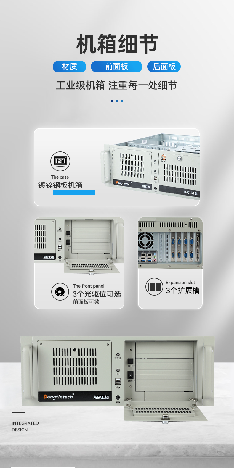 國產化騰銳D3000工控機,信創(chuàng)工控電腦,DT-610L-BD3KMC.jpg