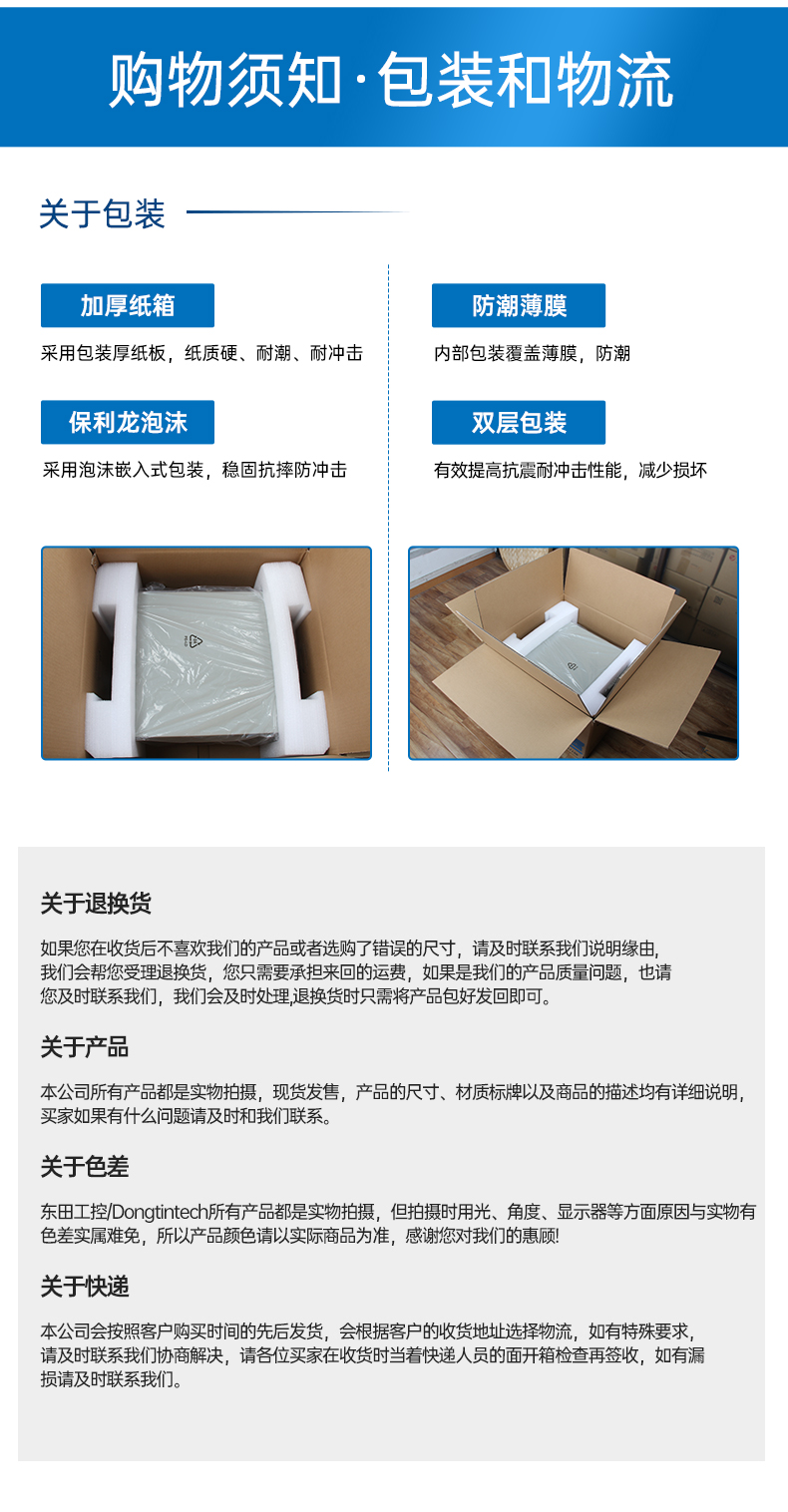 國產化騰銳D3000工控機,信創(chuàng)工控電腦,DT-610L-BD3KMC.jpg