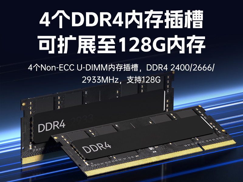 酷睿11代高性能工控機(jī),10USB口工控主機(jī)電腦,DT-610X-BQ470MA