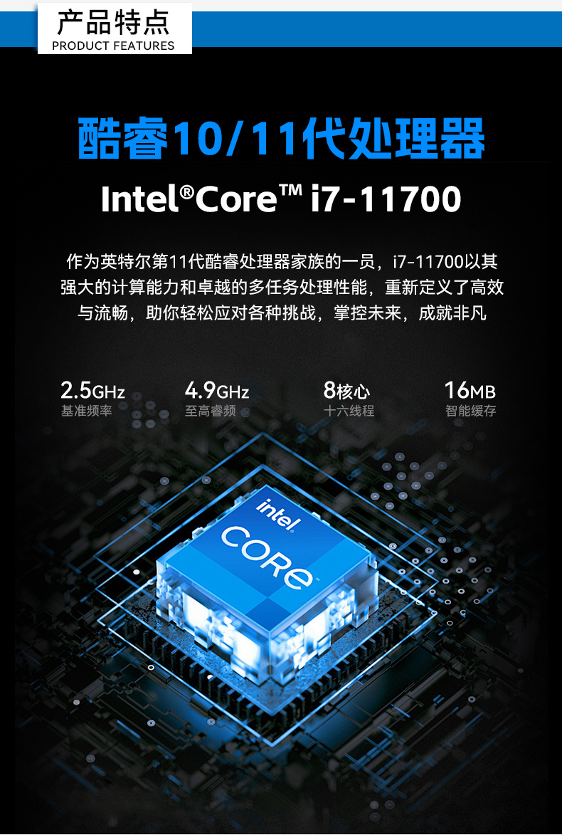 酷睿11代高性能工控機(jī),10USB口工控主機(jī)電腦,DT-610X-BQ470MA.jpg