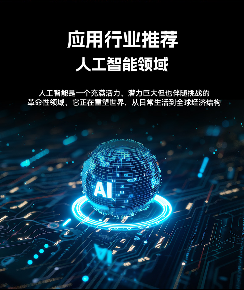 酷睿11代高性能工控機(jī),10USB口工控主機(jī)電腦,DT-610X-BQ470MA.jpg