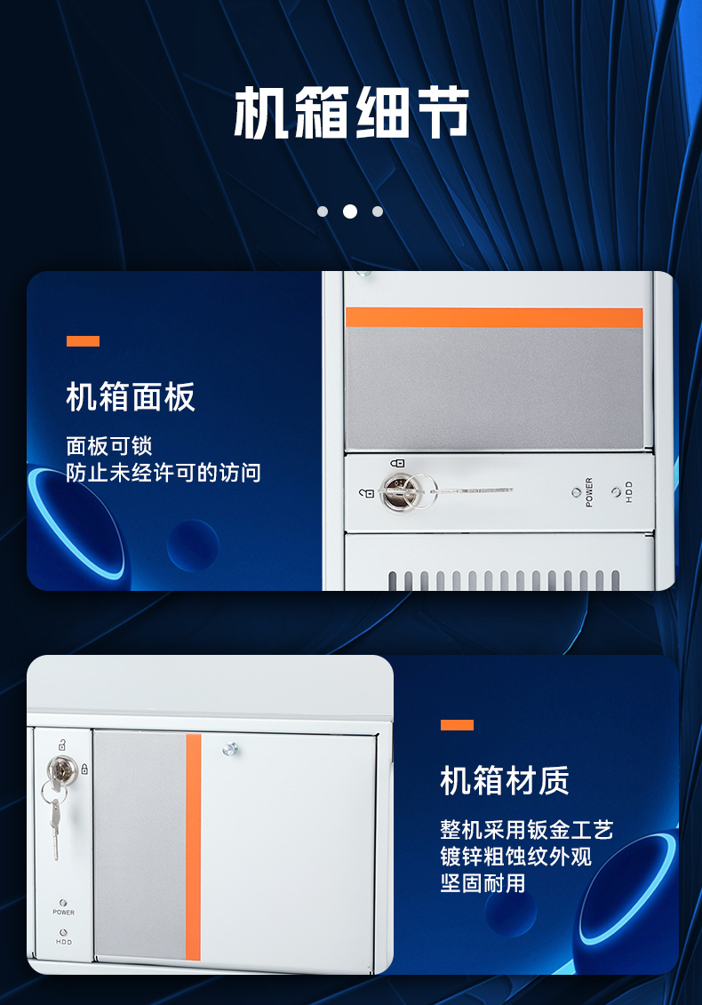 酷睿11代高性能工控機(jī),10USB口工控主機(jī)電腦,DT-610X-BQ470MA.jpg