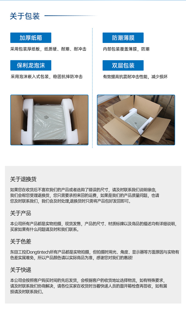 酷睿11代高性能工控機(jī),10USB口工控主機(jī)電腦,DT-610X-BQ470MA.jpg