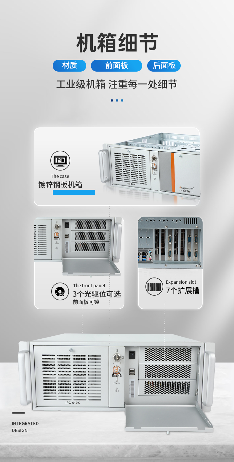 國產(chǎn)化海光7000/5000工控機,智能交通工控電腦推薦,DT-610X-RH7KMA.jpg