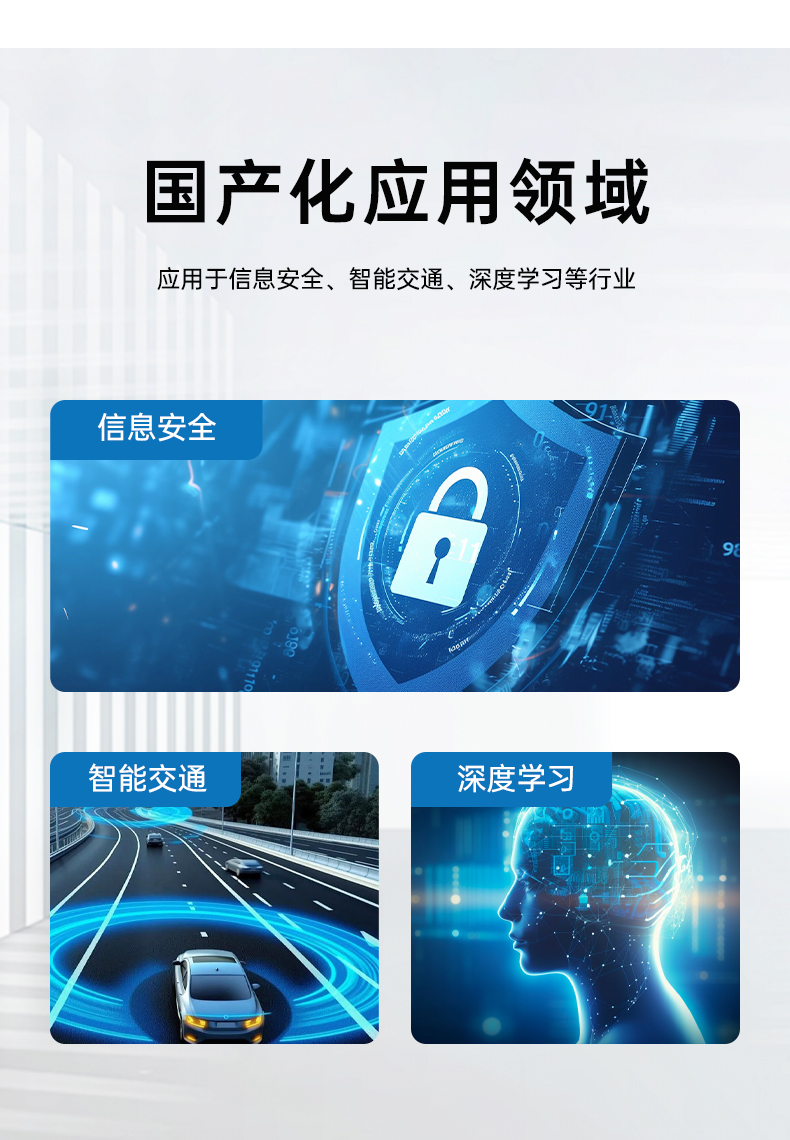 國產(chǎn)化海光7000/5000工控機,智能交通工控電腦推薦,DT-610X-RH7KMA.jpg
