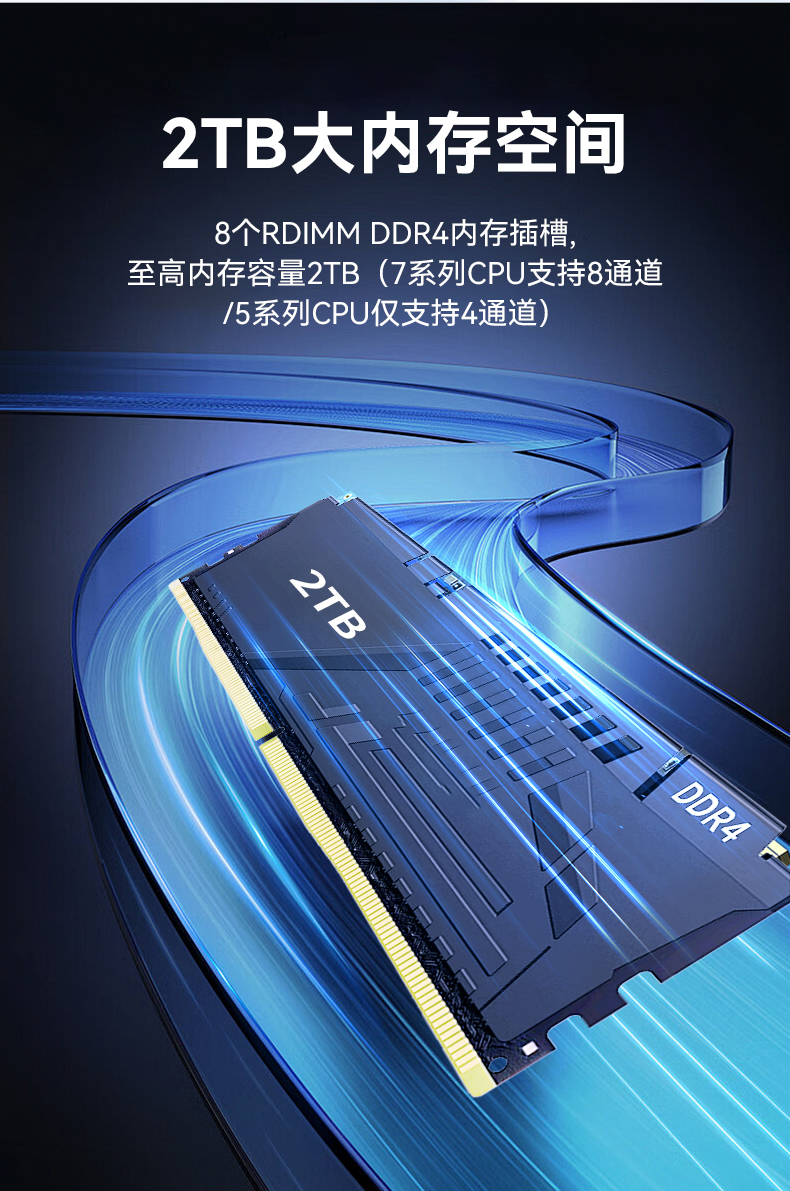 國產(chǎn)化海光7000/5000工控機,智能交通工控電腦推薦,DT-610X-RH7KMA.jpg