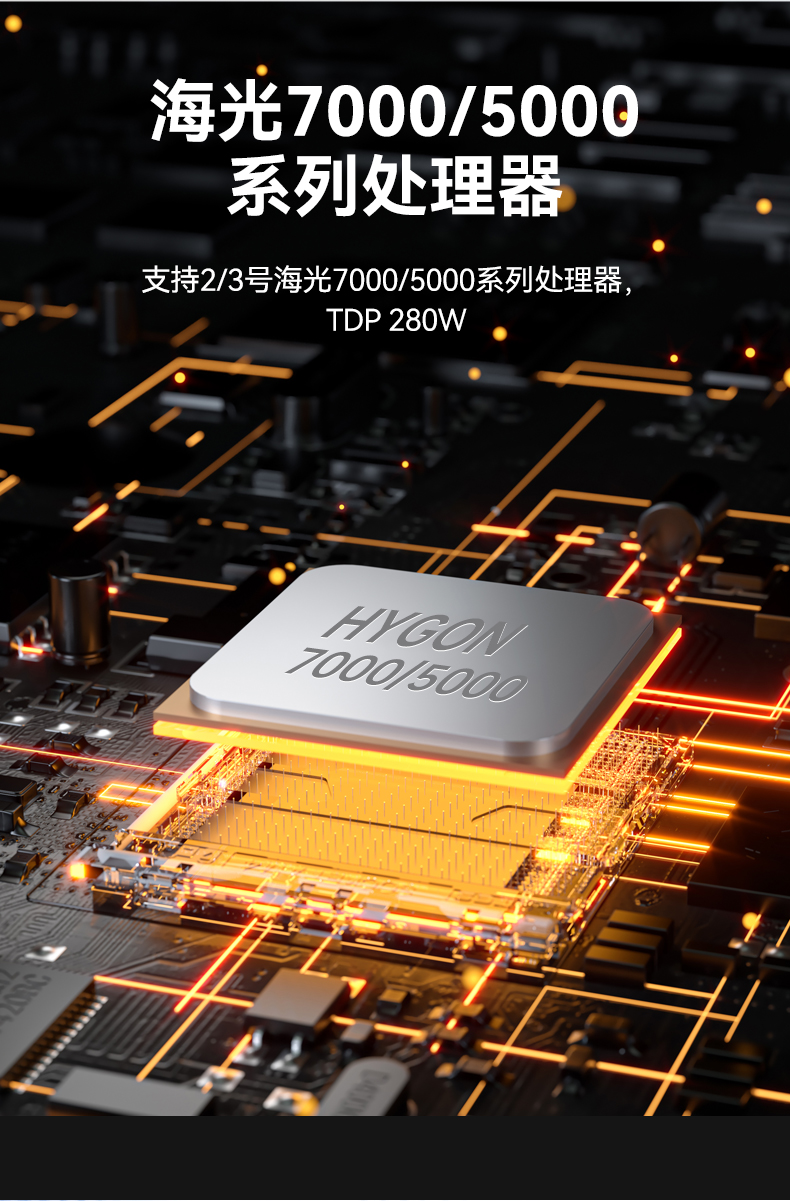 國產(chǎn)化海光7000/5000工控機,智能交通工控電腦推薦,DT-610X-RH7KMA.jpg