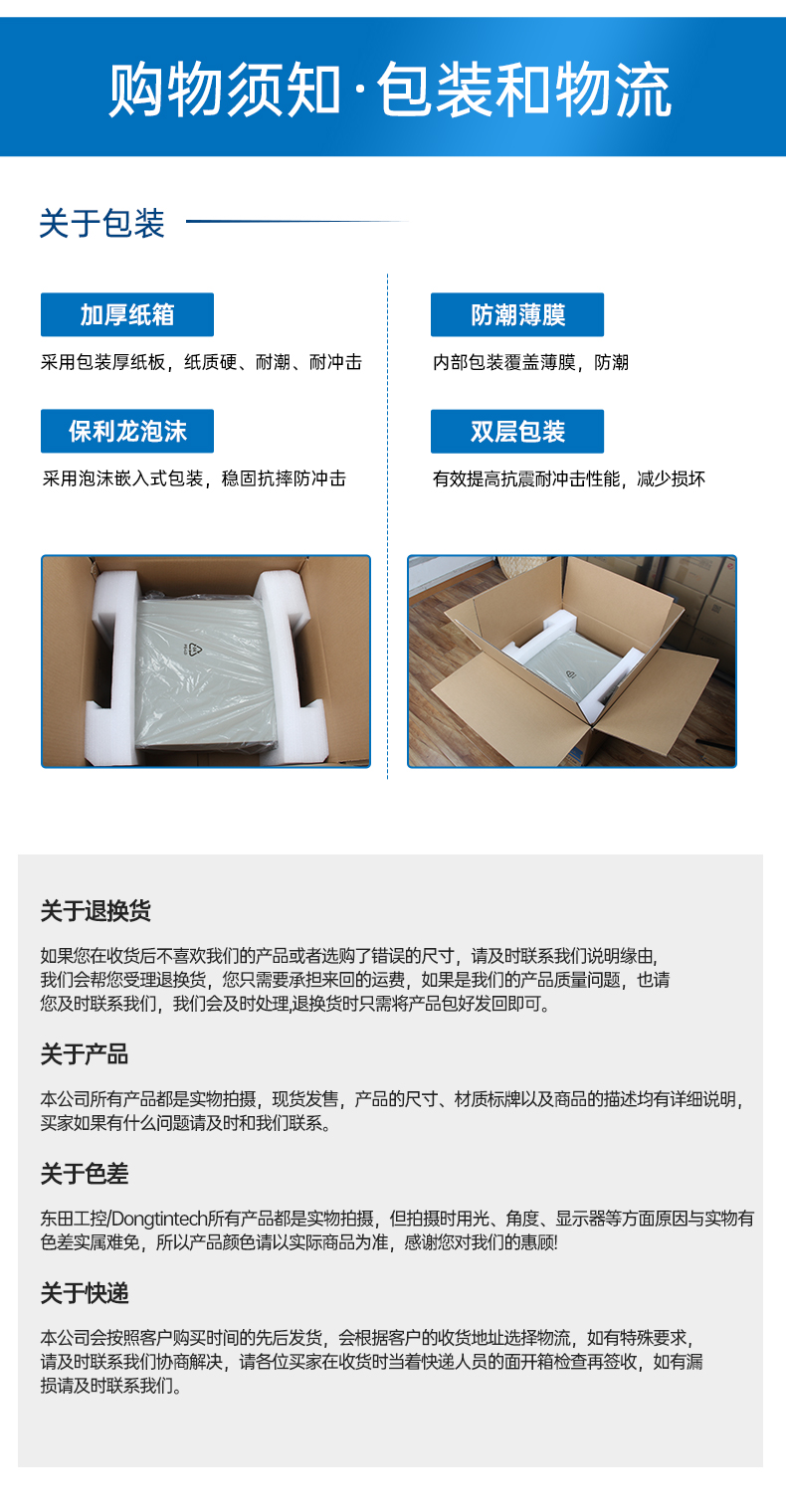 國產(chǎn)化海光7000/5000工控機,智能交通工控電腦推薦,DT-610X-RH7KMA.jpg