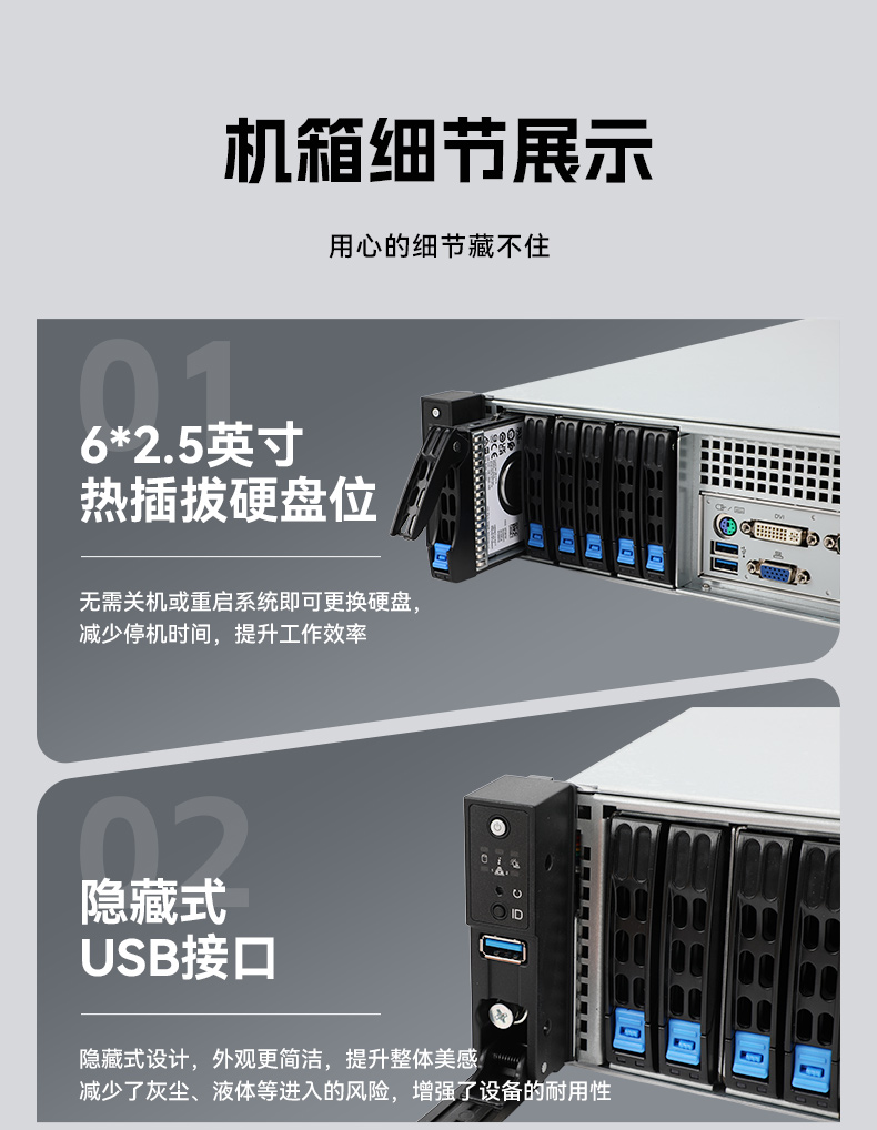高性能2U工控機(jī),7擴(kuò)展接口,支持熱插拔硬盤(pán),DT-24306-BQ470MA.jpg
