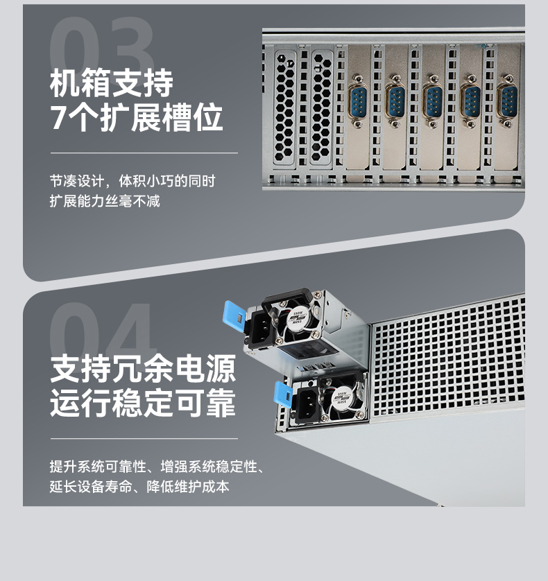 高性能2U工控機(jī),7擴(kuò)展接口,支持熱插拔硬盤(pán),DT-24306-BQ470MA.jpg