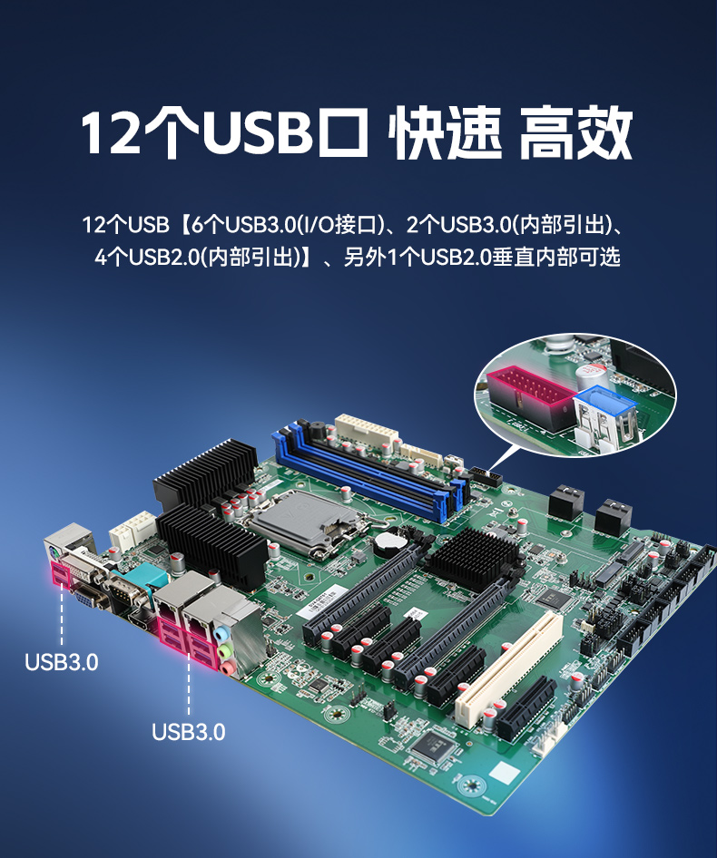 高性能2U工控機(jī),7擴(kuò)展接口,支持熱插拔硬盤(pán),DT-24306-BQ470MA.jpg