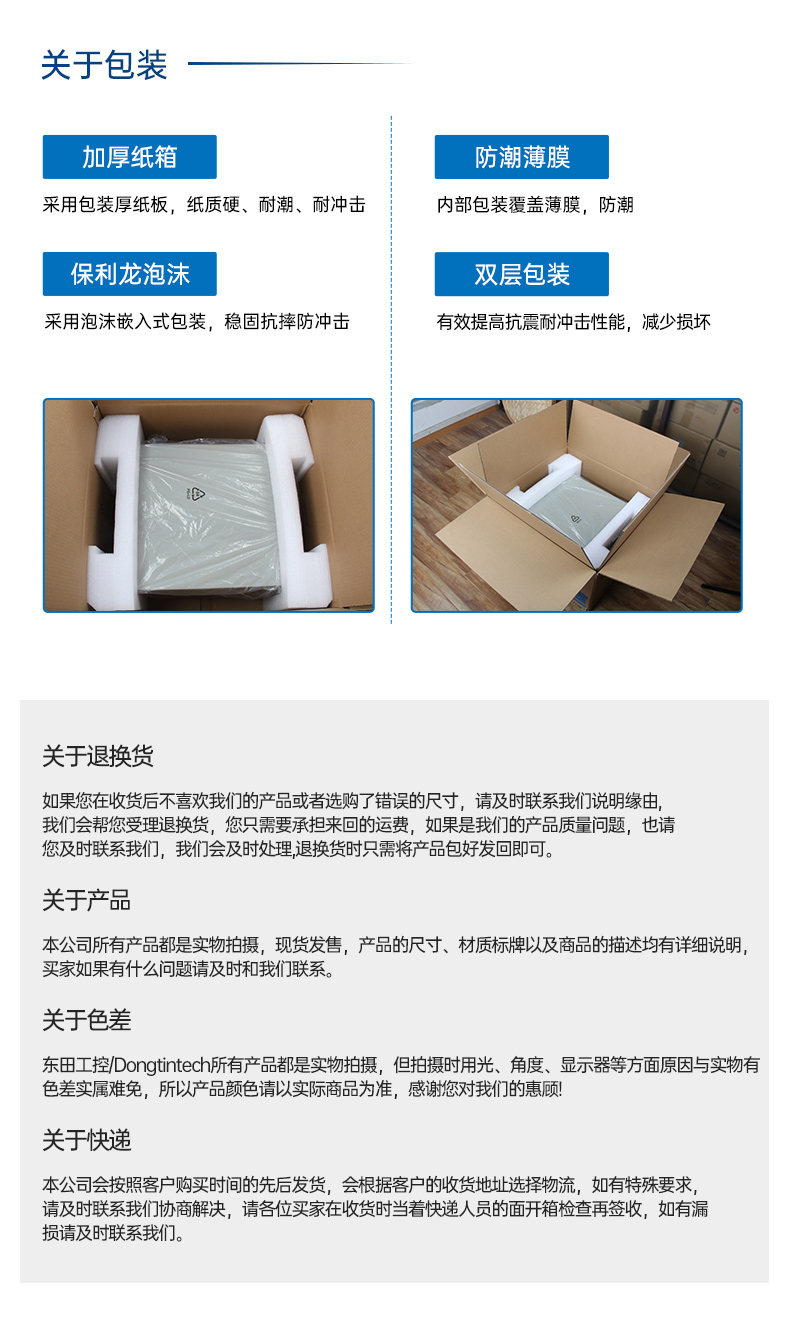 高性能2U工控機(jī),7擴(kuò)展接口,支持熱插拔硬盤(pán),DT-24306-BQ470MA.jpg