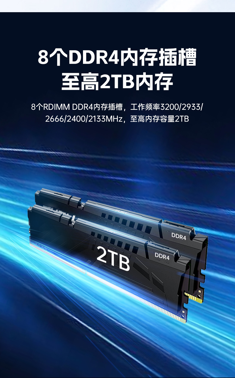 國產(chǎn)海光工控服務(wù)器,自主可控安全主機(jī),DT-26508-RH7KMA.jpg
