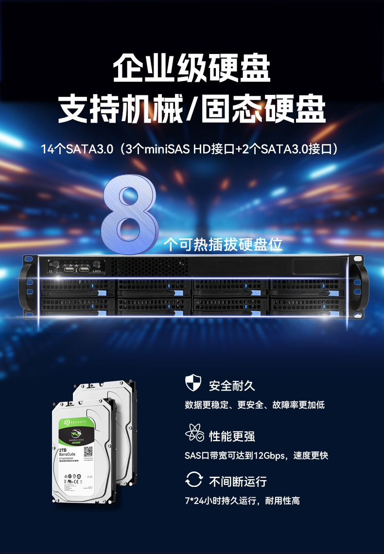 國產(chǎn)海光工控服務(wù)器,自主可控安全主機(jī),DT-26508-RH7KMA.jpg