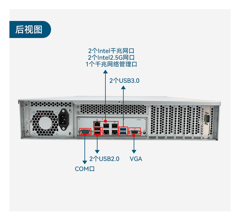 國產(chǎn)海光工控服務(wù)器,自主可控安全主機(jī),DT-26508-RH7KMA.jpg