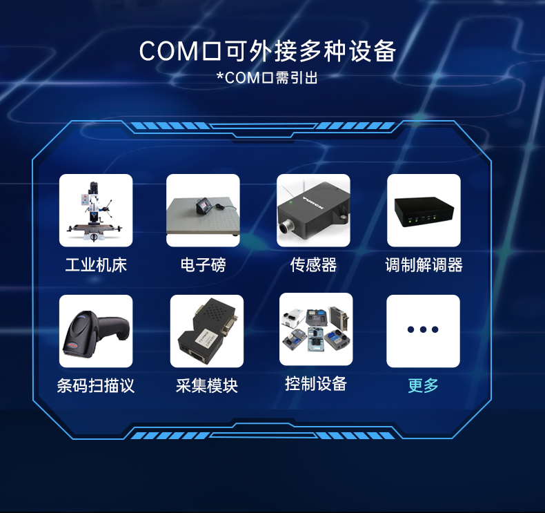 飛騰D3000高性能工控機,10個usb口,雙通道DDR5,DT-61025-BD3KMC.jpg