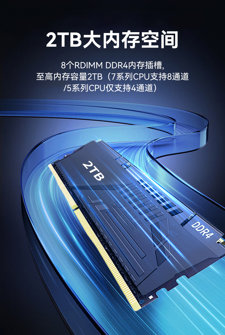 信創(chuàng)工控主機(jī),國(guó)產(chǎn)海光工控機(jī)廠家,DT-61025-RH7KMA.jpg