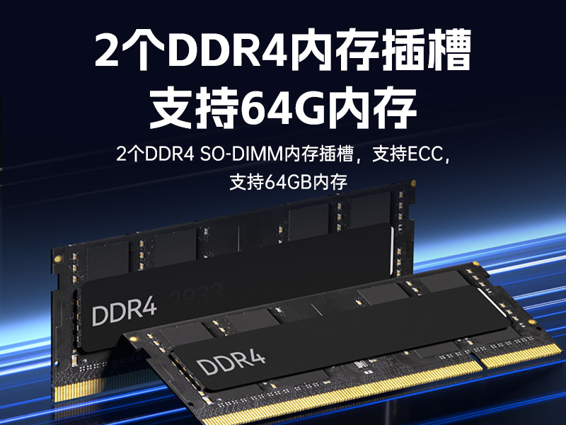 國產(chǎn)化加固型無風(fēng)扇工控機(jī),海光3350Ecpu微型主機(jī),DTB-3480-3330E