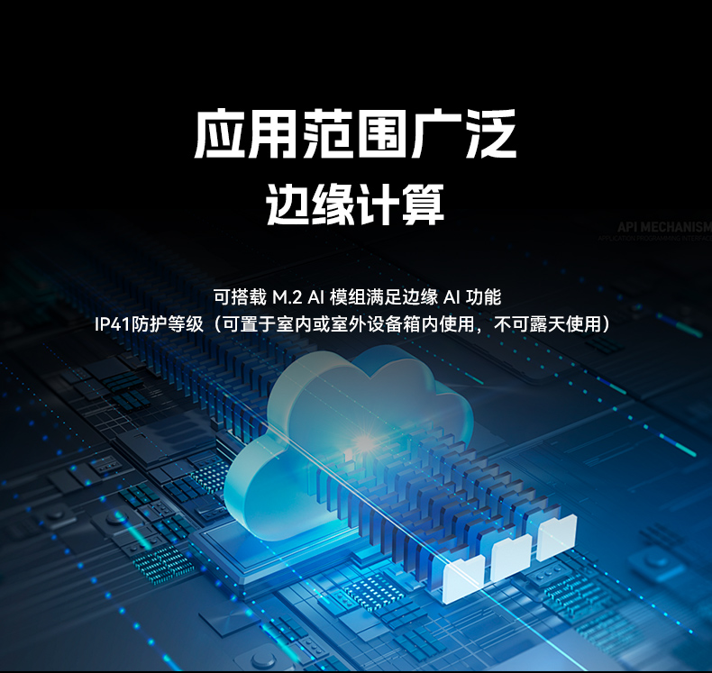 國產(chǎn)化加固型無風(fēng)扇工控機(jī),海光3350Ecpu微型主機(jī),DTB-3480-3330E.jpg