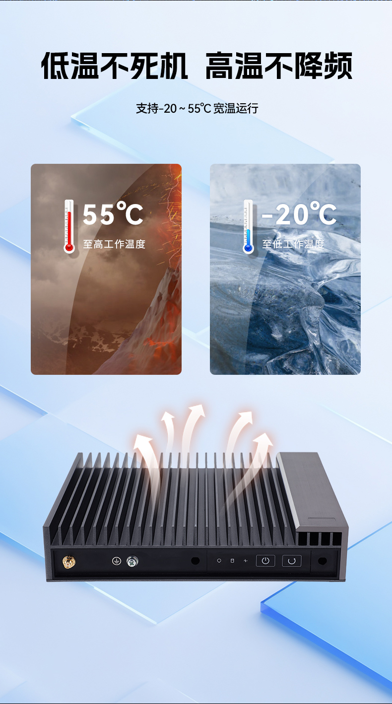 國產(chǎn)化加固型無風(fēng)扇工控機(jī),海光3350Ecpu微型主機(jī),DTB-3480-3330E.jpg