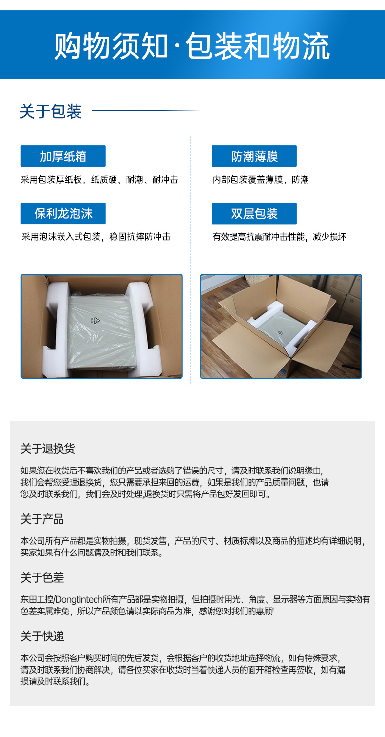 國產(chǎn)壁掛式工控機,騰銳D3000工業(yè)主機,DT-5206-BD3KMC.jpg