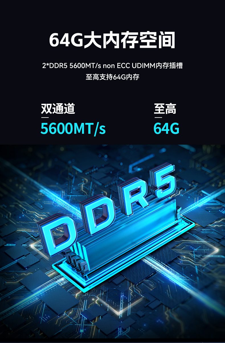 國產(chǎn)壁掛式工控機,騰銳D3000工業(yè)主機,DT-5206-BD3KMC.jpg