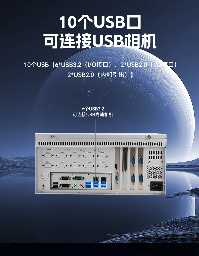 國產(chǎn)壁掛式工控機,騰銳D3000工業(yè)主機,DT-5206-BD3KMC.jpg