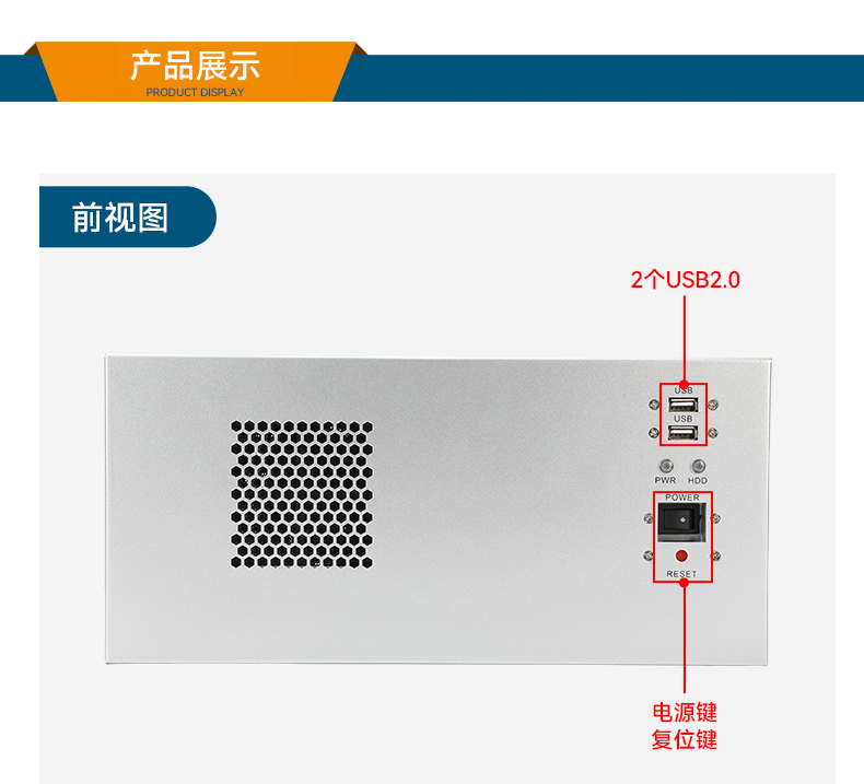 國產(chǎn)壁掛式工控機,騰銳D3000工業(yè)主機,DT-5206-BD3KMC.jpg