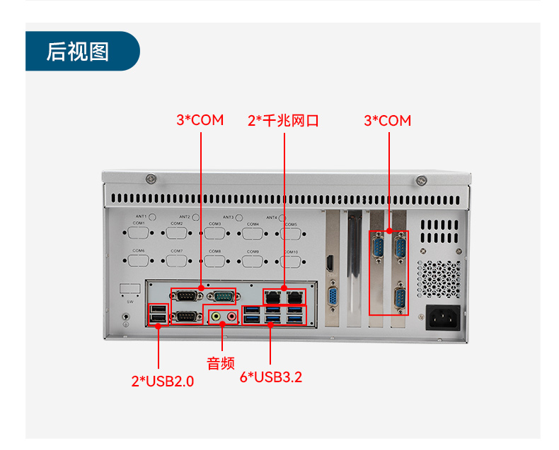 國產(chǎn)壁掛式工控機,騰銳D3000工業(yè)主機,DT-5206-BD3KMC.jpg